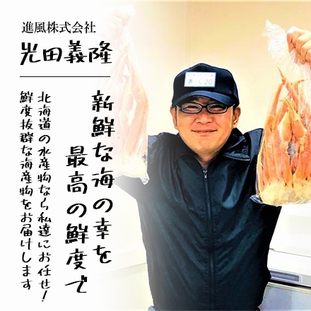 北海道産直 ズワイガニ足 3Lサイズ 1kg