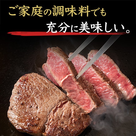 あおもり倉石牛 ヒレステーキ用 200g×1枚