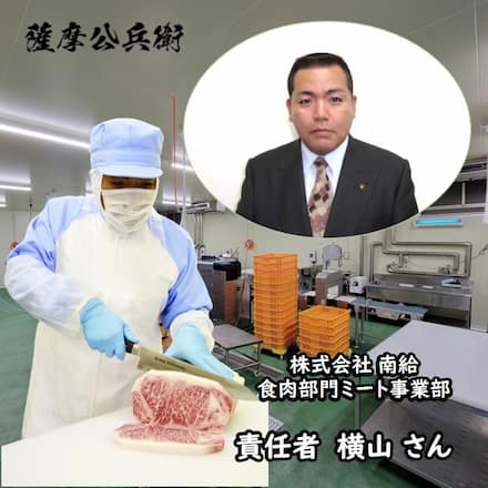 鹿児島 黒毛和牛 バラ すき焼き 450g