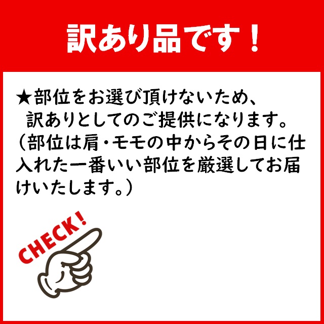 訳あり うまかもん 博多和牛 A4～A5 赤身 霜降り しゃぶしゃぶ・すき焼き用 400g