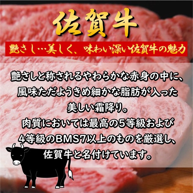 艶さし 佐賀牛 A4～A5 モモ ステーキ 約1kg (100gx10p)
