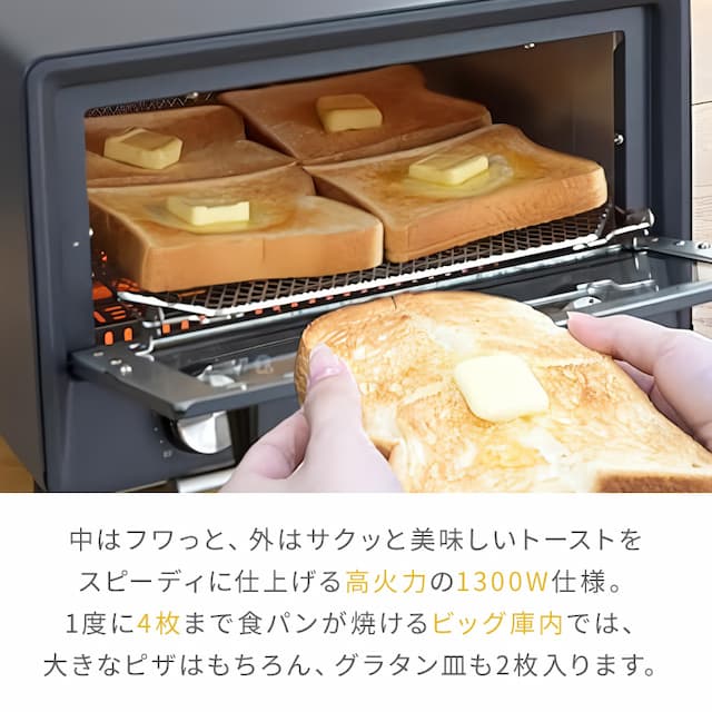 山善（YAMAZEN）　オープントースター(OPEN TOASTER)