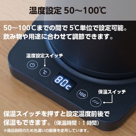 山善（YAMAZEN） 転倒流水防止温調電気ケトル　YKU-SC1210J(W)