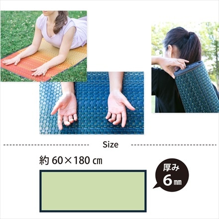 国産い草カイハラデニム使用い草のヨガマット「ジョイ」 グリーン