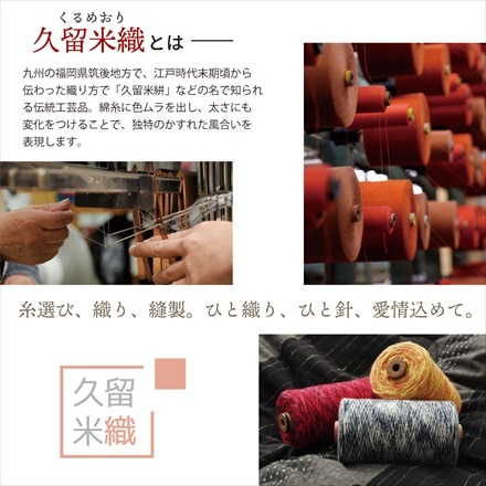 国産い草 久留米織り使用 い草ラグ いろは 191×250cm オレンジ