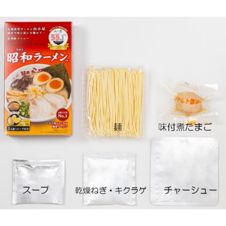 昭和（むかし）ラーメン1食×10個セット
