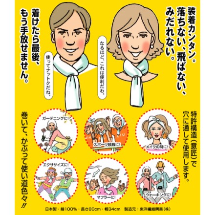 ふくふくタオル 粋紫