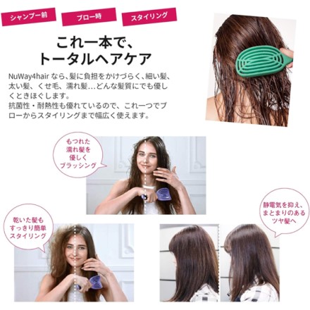 これ1本で解決 NuWayBrush DoubleC Pro ブラック