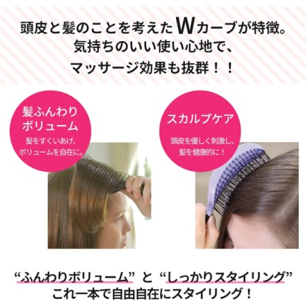 これ1本で解決 NuWayBrush DoubleC ブルー