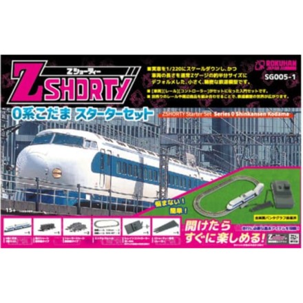 ロクハンZゲージ Zショーティー 0系新幹線 こだま スターターセット