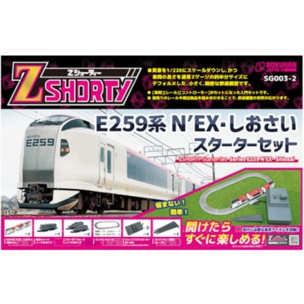 ロクハンZゲージ Zショーティー E259系N’EX・しおさい スターターセット