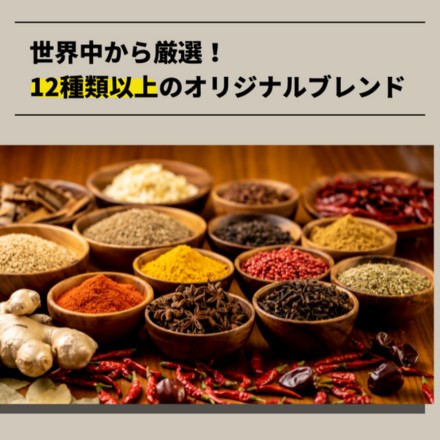 バカまぶし 辛くないの 1本
