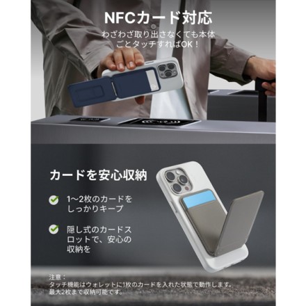 MOFT 8-in-1多機能スタンド- MagSafe対応 ジェットブラック