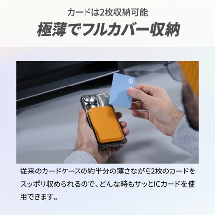MOFT 干渉防止シート内蔵 フラッシュウォレット＆スタンド ウインディブルー