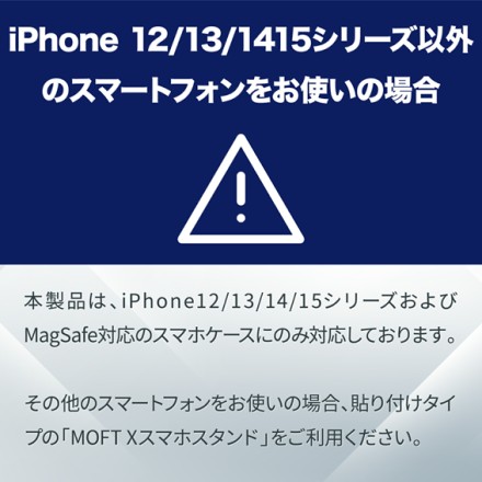 MOFT 磁力強化版 SnapスマートフォンスタンドMOVAS ジェットブラック