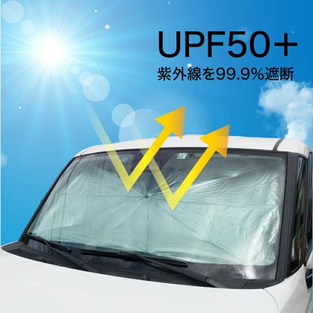 パッと開くUVカーサンバイザー Sサイズ