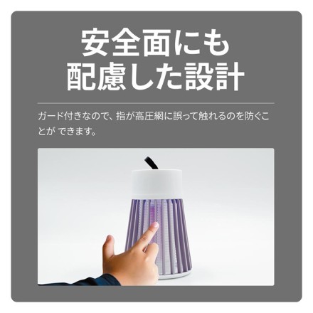 電撃虫キャッチャー ACアダプタ仕様 グリーン