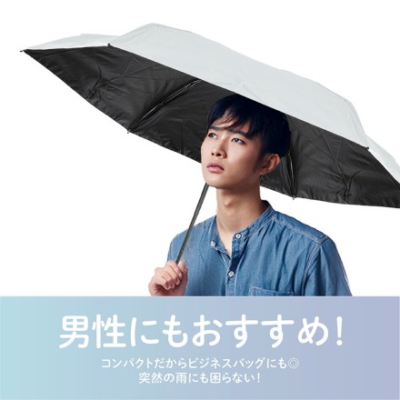 軽量 Miniかわ日傘 ベージュ