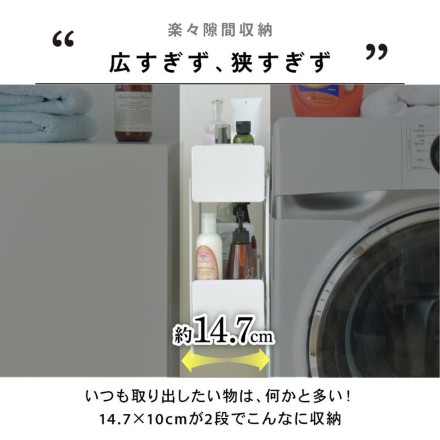 マグネット式 スライドサイドラック ホワイト