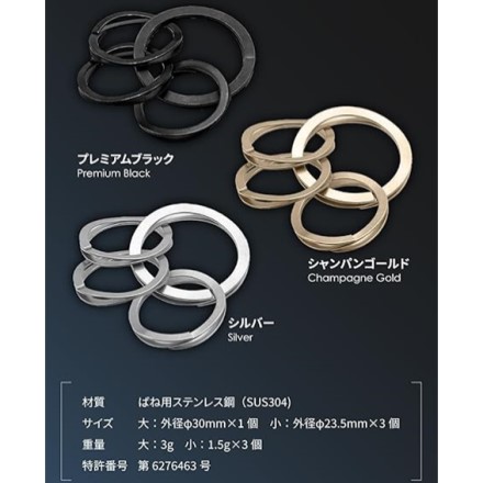 爪を傷めない 特許取得 スマートキーリング シャンパンゴールド