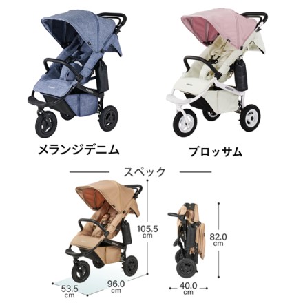 エアバギー ココブレーキプレミア フロムバース グラスグリーン