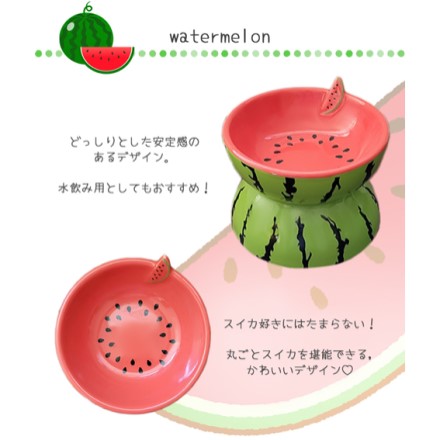 Petifam 陶器製脚付フードボウル イチゴ