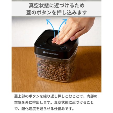 コーヒーキャニスター ネオ 真空保存容器 850ml
