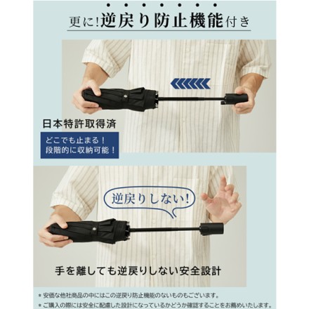 強風に強い10本骨 ワンタッチ自動開閉雨傘 モスグリーン