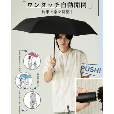 サッとたためる形状安定 超軽量 自動開閉雨傘 カーキ