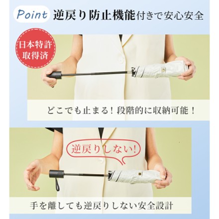 ミニ自動開閉日傘 日傘 折りたたみ 晴雨兼用 ブラック