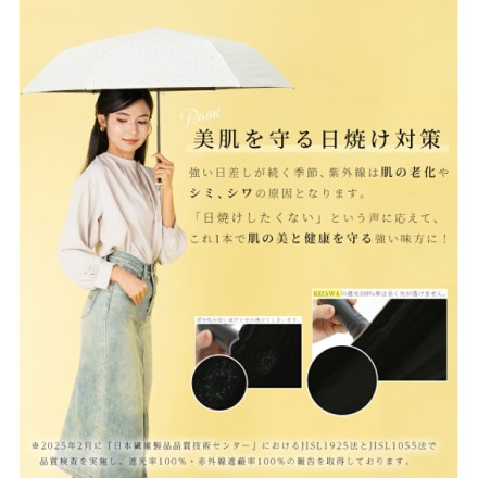 丸プリント超軽量日傘 折りたたみ 晴雨兼用 ブラック