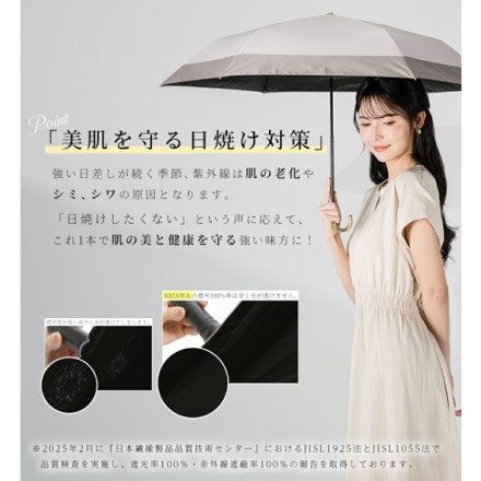 J型ハンドル 軽量 バイカラー 日傘 折りたたみ 晴雨兼用 ピンクxモカ