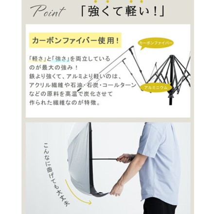 超軽量 晴雨兼用日傘 バイカラー ベージュ×ブラック