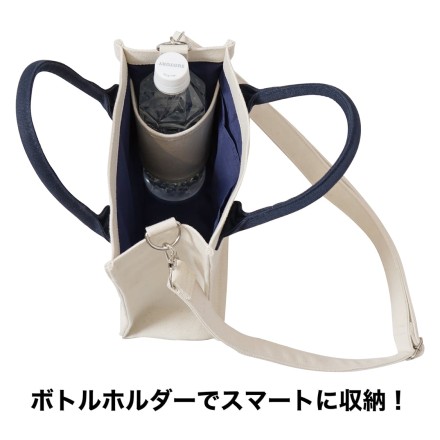 オサンポバッグ ナチュラル