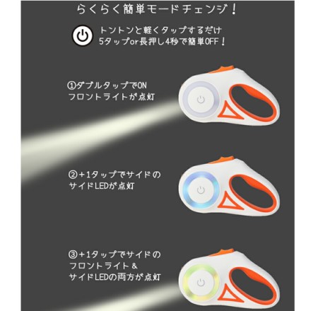 M-PETS 簡単ライト付き伸縮リード Mサイズ オレンジ