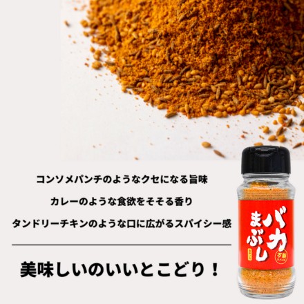 バカシリーズ3本セット