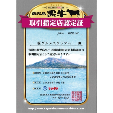 鹿児島黒牛 5等級 切り落とし 3～4人前 600g