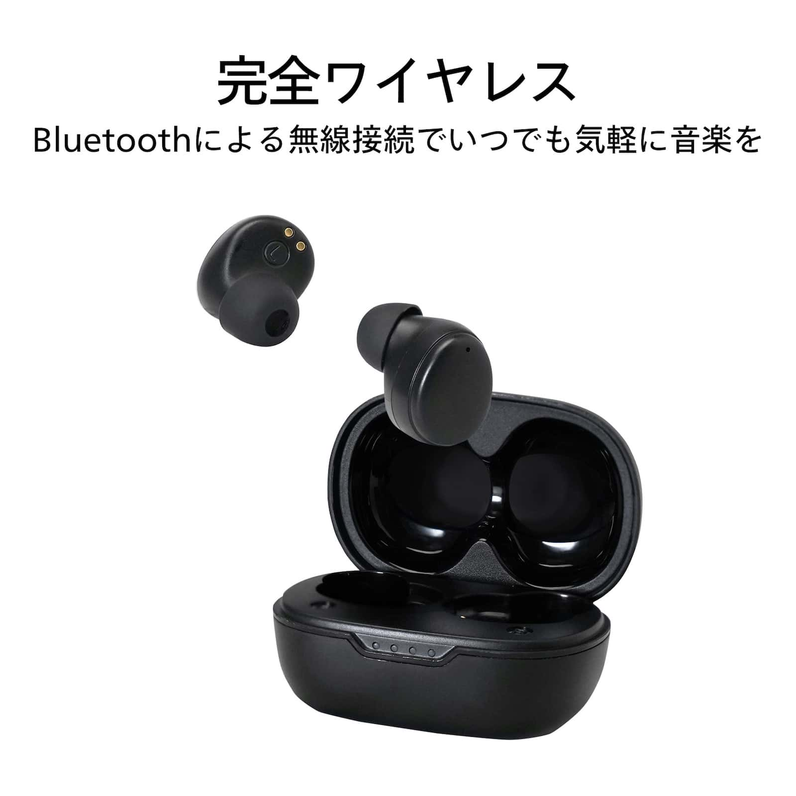 ツインバード ワイヤレスイヤホン Bluetooth5.3 小型 軽量 防水 最大21時間再生 ブラック AV-9344B