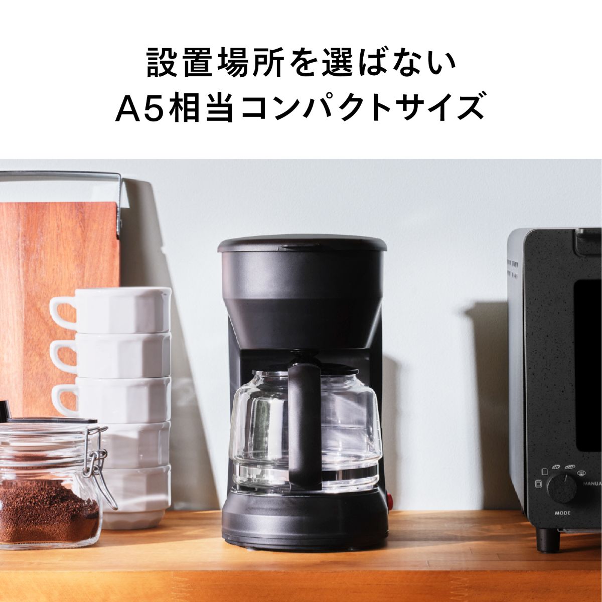 ツインバード コーヒーメーカー 家庭用 ブラック CM-4462B