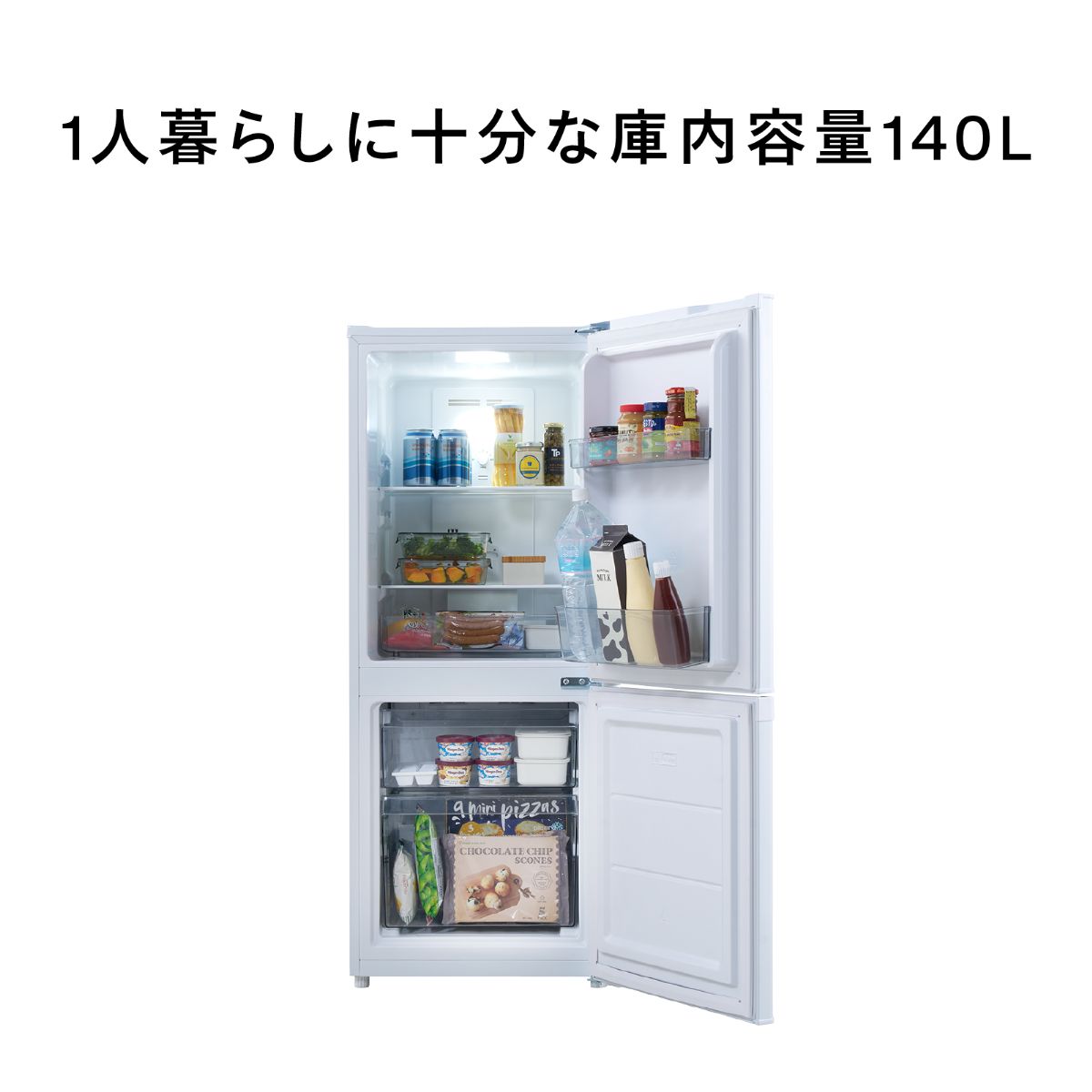 ツインバード 2ドア冷凍冷蔵庫 140L 右開き 自動霜取り 製氷皿付 ホワイト HR-E914W