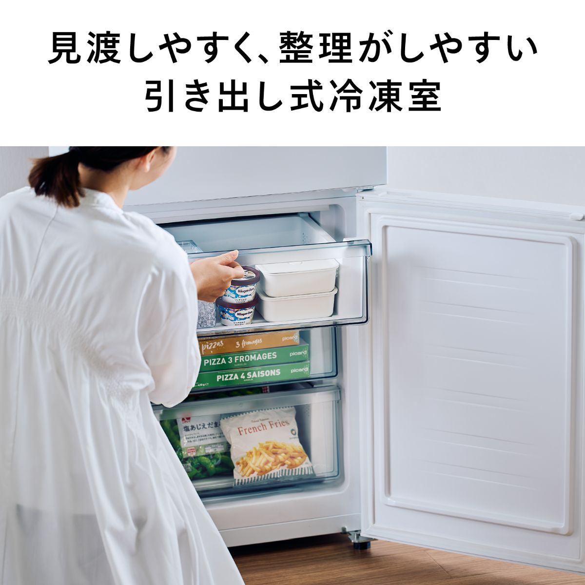 ツインバード 2ドア冷凍冷蔵庫 178L 右開き 自動霜取り 製氷皿付 ホワイト HR-E918W