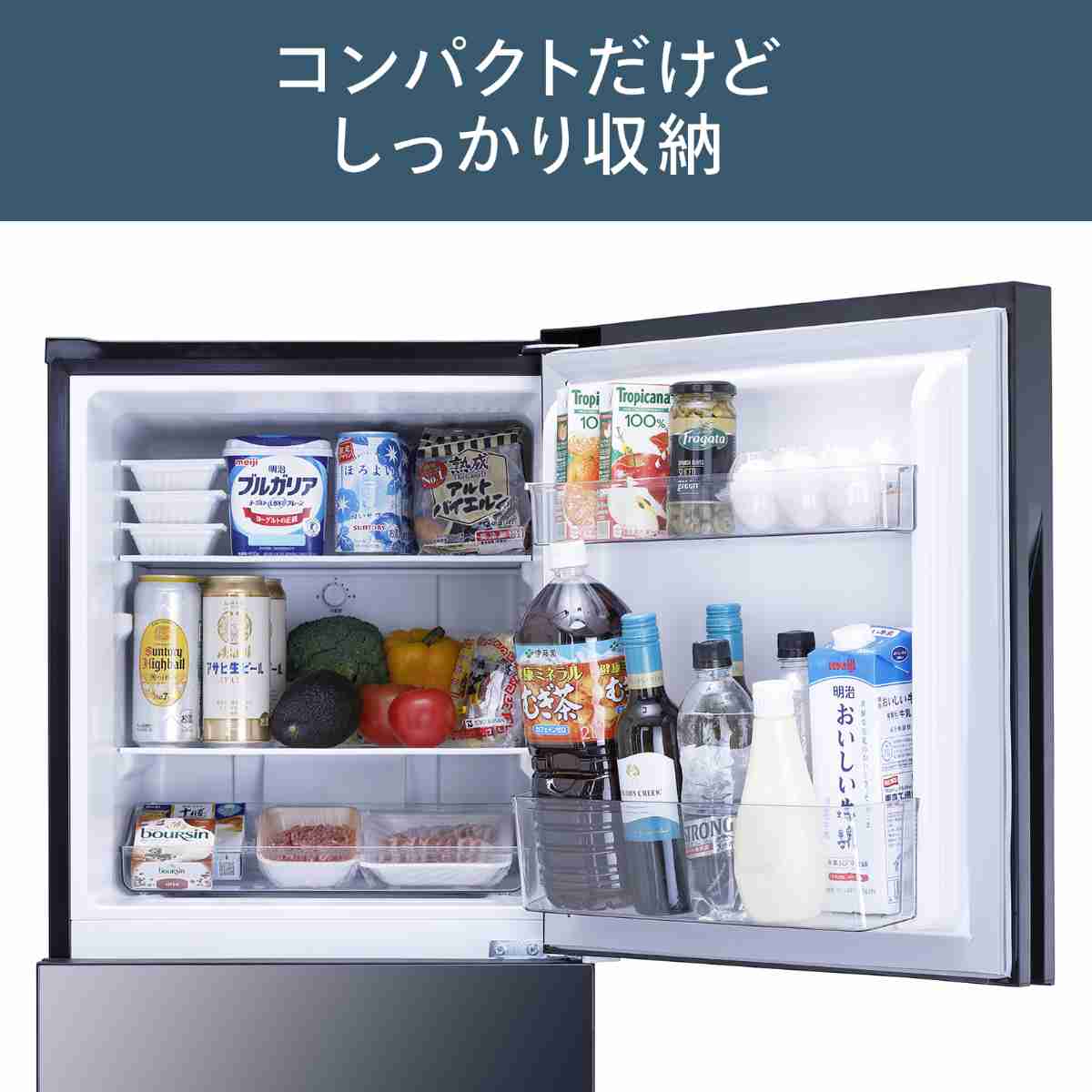 ツインバード 2ドア冷凍冷蔵庫 121L 右開き 自動霜取り 大容量冷凍室 一人暮らし 製氷皿付 ブラック HR-GJ12B