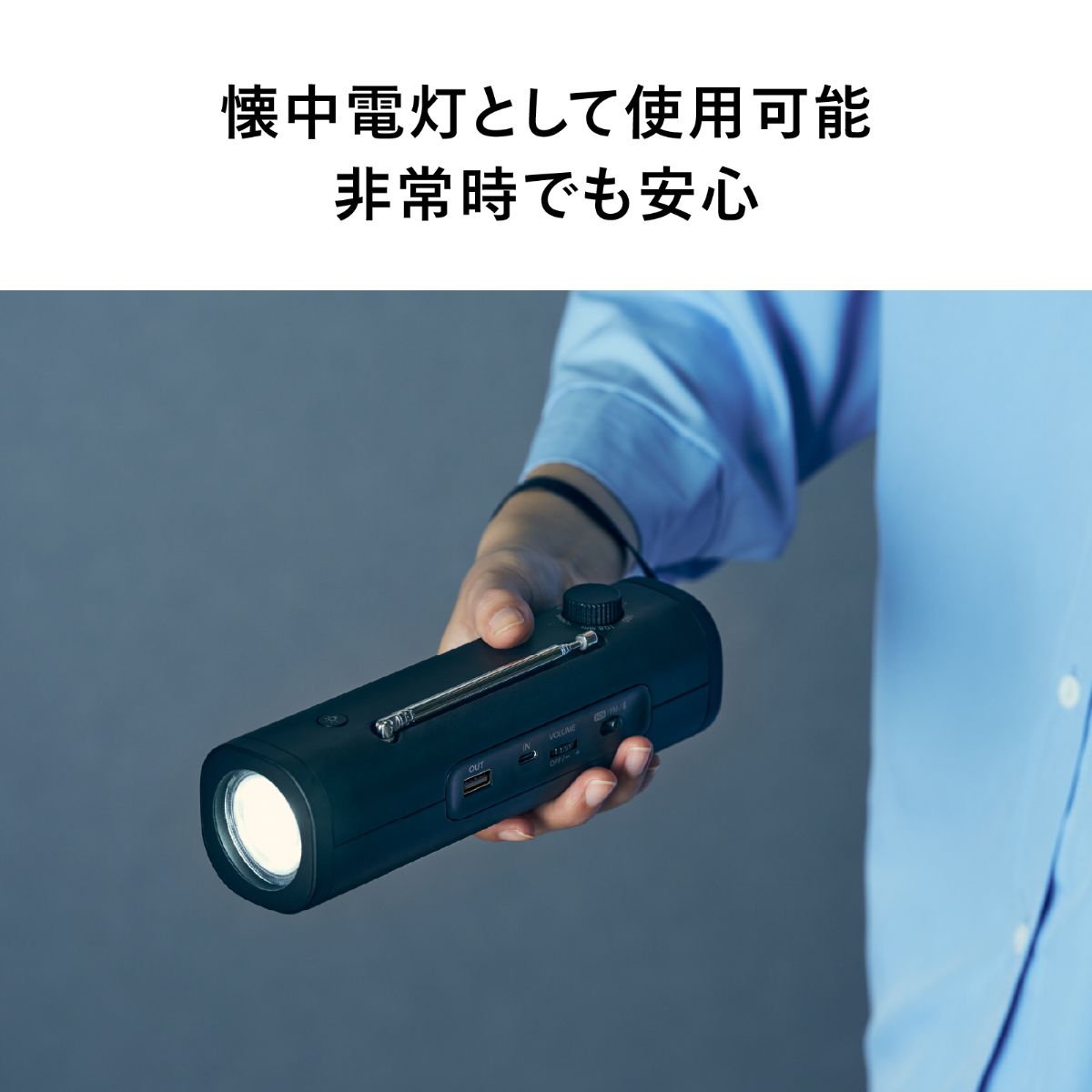 ツインバード 多機能防災ラジオライト 充電式 ブラック LS-3530B