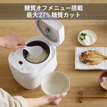 ツインバード 炊飯器　炊飯器セット 冷凍ごはん容器 フリーズドライ 1.5合炊き 糖質カット機能付き マイコン炊飯ジャー RM-4547S1W