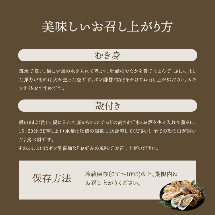 岡山県産 生牡蠣 むき身 1kg（500g×2） 生食用 生カキ 虫明産 牡蠣 カキ
