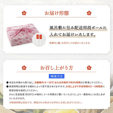 冷凍おせち 2人前 八百彦本店 和・洋風一段重 和洋風【販売終了日：2026年12月25日】