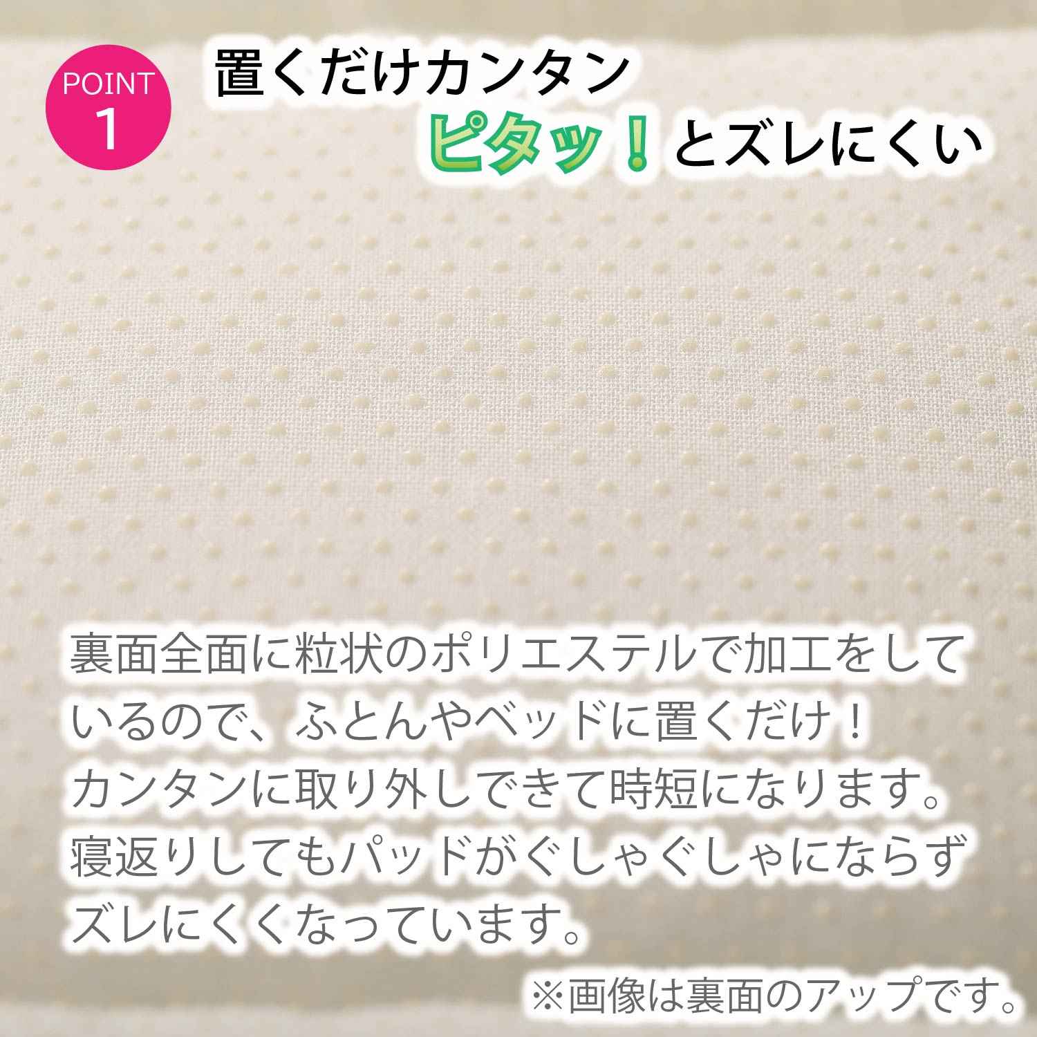 nishikawa 置くだけ 簡単 泉州パイル 敷きパッド シングル グリーン