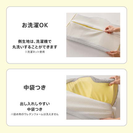 nishikawa【西川】睡眠Labo Dotsヘルシーピロー