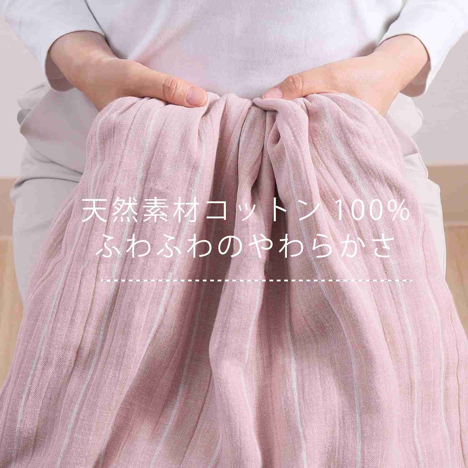 nishikawa 西川 hauu ふんわり 4重 ガーゼケット ブルー