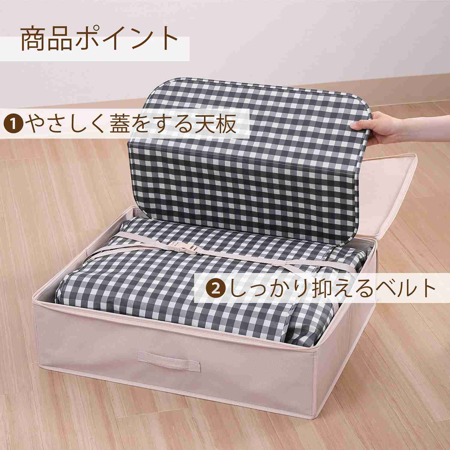 nishikawa 西川 hauu 羽毛掛けふとん収納用 ハードボックス ブラウン